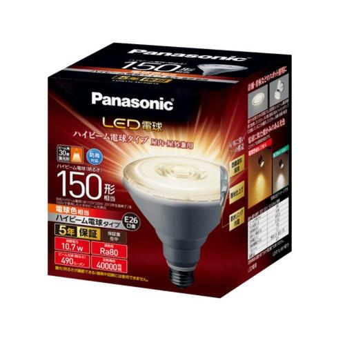 パナソニック(Panasonic) LDR11LWHB15 LED電球 ハイビーム電球タイプ 電球色 E26口金 150W形相当 490lm