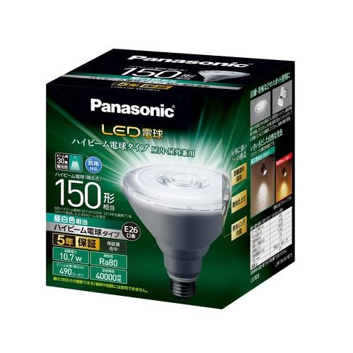 パナソニック(Panasonic) LDR11NWHB15 LED電球 ハイビーム電球タイプ 昼白色 E26口金 150W形相当 490lm