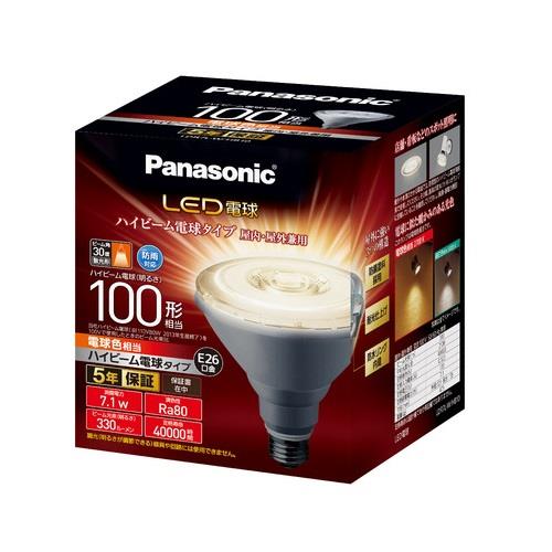 パナソニック(Panasonic) LDR7LWHB10 LED電球 ハイビーム電球タイプ 電球色 E26口金 100W形相当 330lm