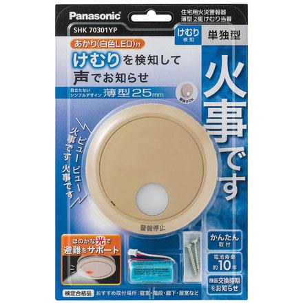 パナソニック(Panasonic) SHK70301YP 和室色 けむり当番薄型2種 電池式 単独型