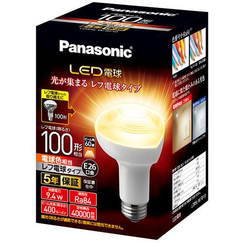 パナソニック(Panasonic) LDR9LWRF10 LED電球 電球色 E26口金 100W形相当 400lm