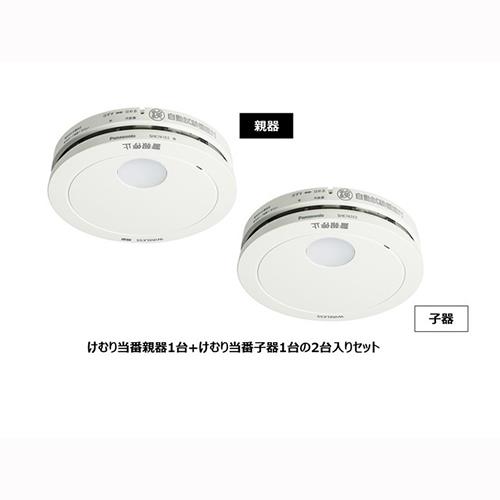 パナソニック(Panasonic) SHK79022P 白 けむり当番薄型2種 電池式･ワイヤレス連動親器･子器セット2台