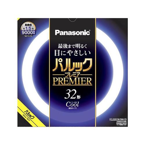 パナソニック(Panasonic) FCL32ECW30HF3 パルックプレミア 32W クール色