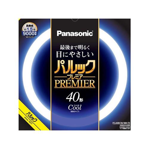 パナソニック(Panasonic) FCL40ECW38HF3 パルックプレミア 40W クール色