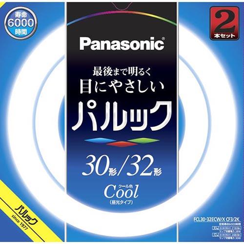 パナソニック(Panasonic) FCL3032ECWXCF32K クール色/昼光タイプ パルック 丸管 蛍光灯 30形+32形 2本セット