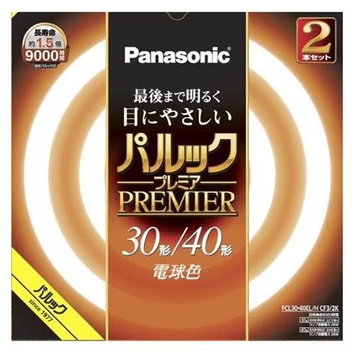 パナソニック(Panasonic) FCL3040ELHCF32K 丸形蛍光灯 パルックプレミア 電球色 30形＋40形