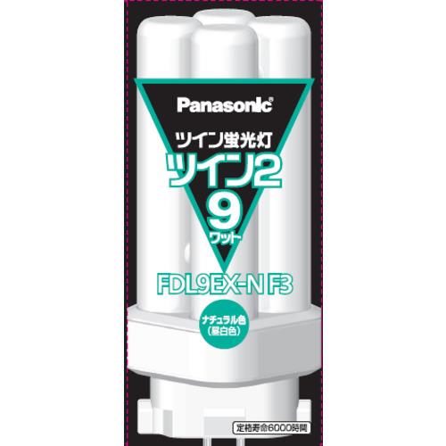 パナソニック(Panasonic) FDL9EXNF3 ツイン蛍光灯 ツイン2 4本束状ブリッジ 9形 ナチュラル色