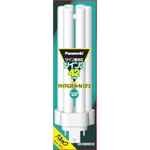 パナソニック(Panasonic) FHT42EXNCF3 ツイン蛍光灯 ツイン3 6本束状ブリッジ 42形 ナチュラル色