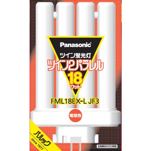 パナソニック(Panasonic) FML18EXLJF3 ツイン蛍光灯 ツイン2パラレル 4本平面ブリッジ 18形 電球色