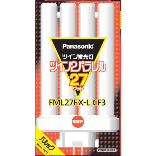 パナソニック(Panasonic) FML27EXLCF3 ツイン蛍光灯 ツイン2パラレル 4本平面ブリッジ 27形 電球色