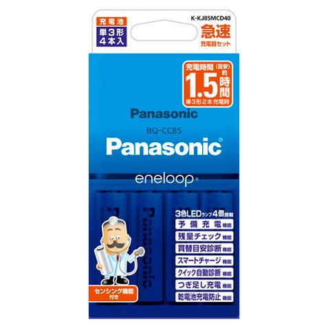 パナソニック(Panasonic) eneloop 単3形 4本付急速充電器セット K-KJ85MCD40