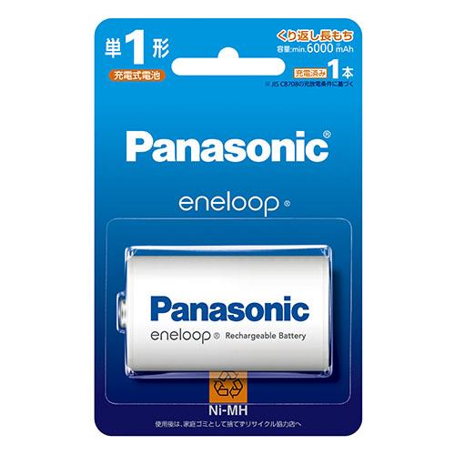 パナソニック(Panasonic) BK-1MCD/1 エネループ スタンダードモデル ニッケル水素電池 単1形 充電式 1本