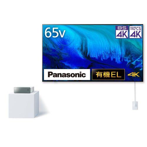 【標準設置料金込】【長期5年保証付】パナソニック(Panasonic) TH-65LW2 ホワイト VIERA 65V型 4K有機ELウォールフィットテレビ 2TB内蔵HDDモデル