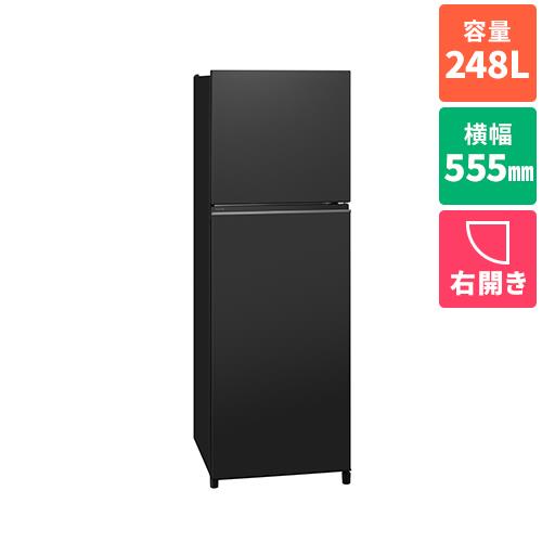 【標準設置料金込】【長期保証付】パナソニック(Panasonic) NR-B253T-K マットブラック 2ドア スリムタイプ 冷凍冷蔵庫 右開き 248L 幅555mm