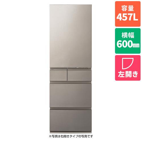 【標準設置料金込】【長期5年保証付】パナソニック(Panasonic) NR-E46HV2L-N ヘアラインシャンパン 5ドア冷蔵庫 左開き 457L 幅600mm