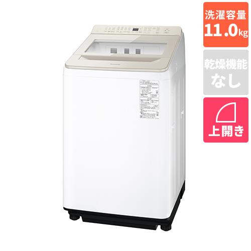 【標準設置料金込】【長期5年保証付】パナソニック(Panasonic) NA-FA11K5-N シャンパン 全自動洗濯機 上開き 洗濯11kg