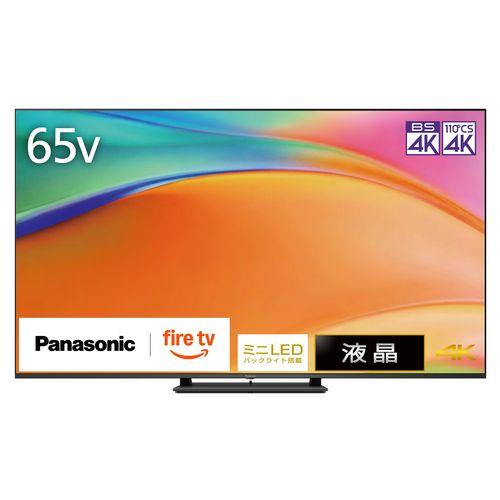 【標準設置料金込】【長期5年保証付】パナソニック(Panasonic) TV-65W95B VIERA 4K 65V型 MiniLED液晶テレビ Fire TV