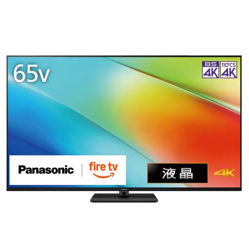 【標準設置料金込】【長期5年保証付】パナソニック(Panasonic) TV-65W90B VIERA 4K 65V型 液晶テレビ Fire TV