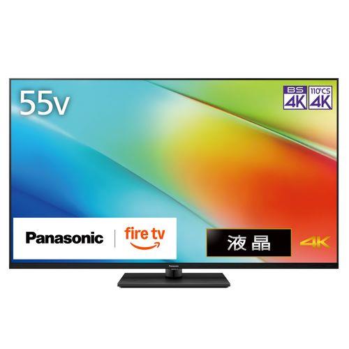 【長期5年保証付】パナソニック(Panasonic) TV-55W90B VIERA 4K 55V型 液晶テレビ Fire TV