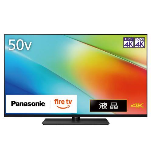 【長期5年保証付】パナソニック(Panasonic) TV-50W90B VIERA 4K 50V型 液晶テレビ Fire TV