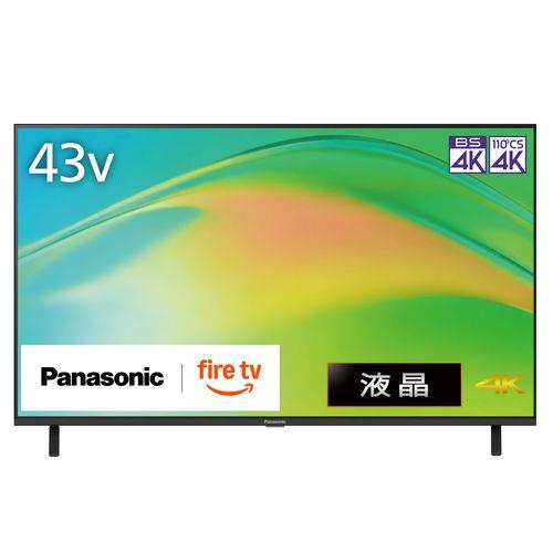 【長期5年保証付】パナソニック(Panasonic) TV-43W80B VIERA 4K 43V型 液晶テレビ Fire TV