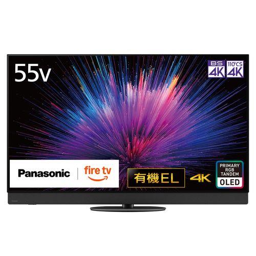 【標準設置料金込】【長期5年保証付】パナソニック(Panasonic) TV-55Z95B VIERA 4K 55V型 有機ELテレビ Fire TV プライマリーRGBタンデム搭載