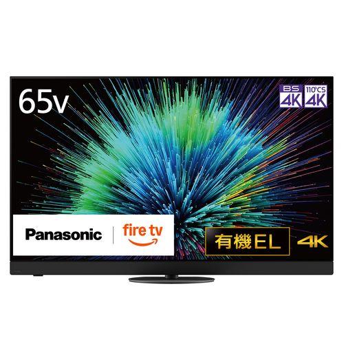 【標準設置料金込】【長期5年保証付】パナソニック(Panasonic) TV-65Z90B VIERA 4K 65V型 有機ELテレビ Fire TV