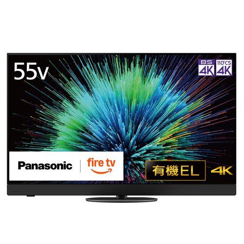 【標準設置料金込】【長期5年保証付】パナソニック(Panasonic) TV-55Z90B VIERA 4K 55V型 有機ELテレビ Fire TV