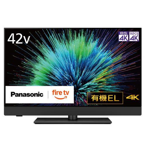 【長期5年保証付】パナソニック(Panasonic) TV-42Z90B VIERA 4K 40V型 有機ELテレビ Fire TV