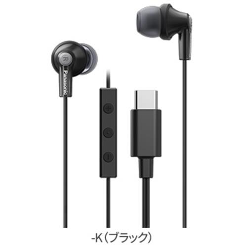 パナソニック(Panasonic) RP-HJE150C-K ブラック 密閉型ステレオインサイドホン 有線イヤホン マイク付き Type-C