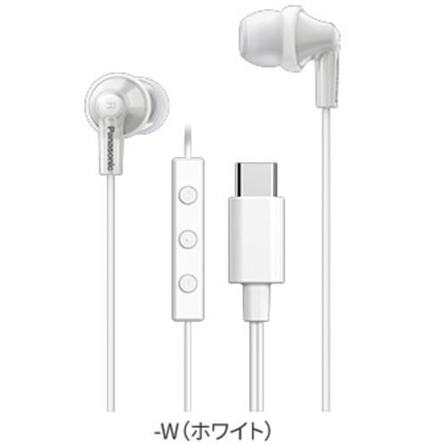 パナソニック(Panasonic) RP-HJE150C-W ホワイト 密閉型ステレオインサイドホン 有線イヤホン マイク付き Type-C
