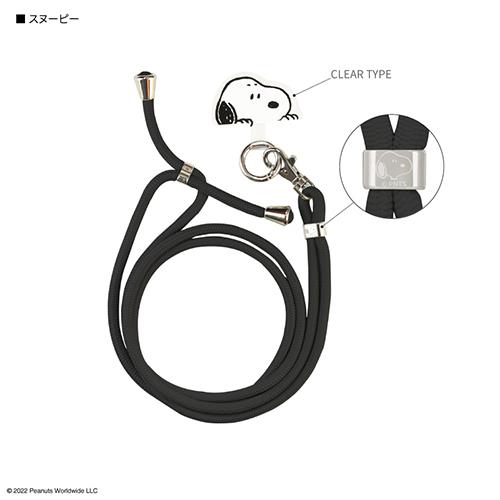 グルマンディーズ(gourmandis) SNG-721A スヌーピー ピーナッツ マルチリングプラス ストラップセット