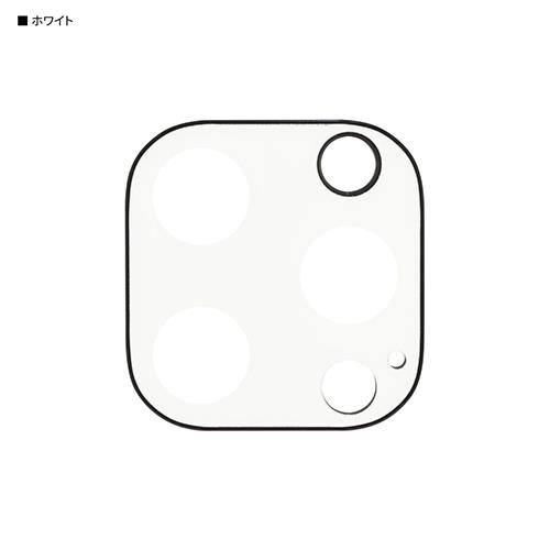 グルマンディーズ(gourmandis) IFT-142-WH ホワイト iPhone 14 Pro / 14 Pro Max用 IIIIfit カメラカバー