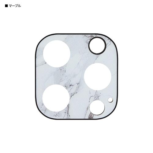 グルマンディーズ(gourmandis) IFT-142-MBL マーブル iPhone 14 Pro / 14 Pro Max用 IIIIfit カメラカバー