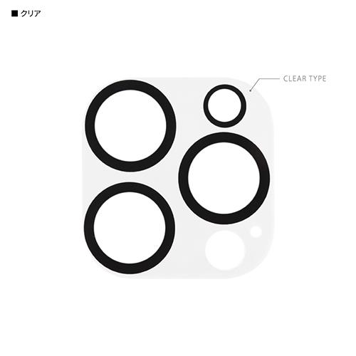 グルマンディーズ(gourmandis) IFT-143-CL ｸﾘｱ iPhone 14 Pro / 14 Pro Max用 IIIIfit カメラカバー クリアタイプ