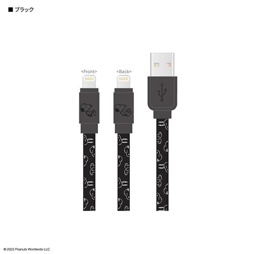 グルマンディーズ(gourmandis) SNG-743-BK ブラック 同期&充電ケーブル ピーナッツ スヌーピー Lightning 対応