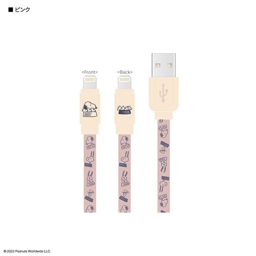 グルマンディーズ(gourmandis) SNG-743-PK ピンク 同期&充電ケーブル ピーナッツ スヌーピー Lightning 対応