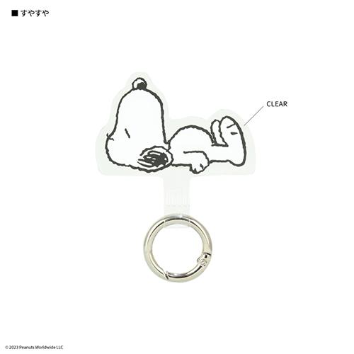 グルマンディーズ(gourmandis) SNG-766B すやすや ピーナッツ スヌーピー マルチリングプラス