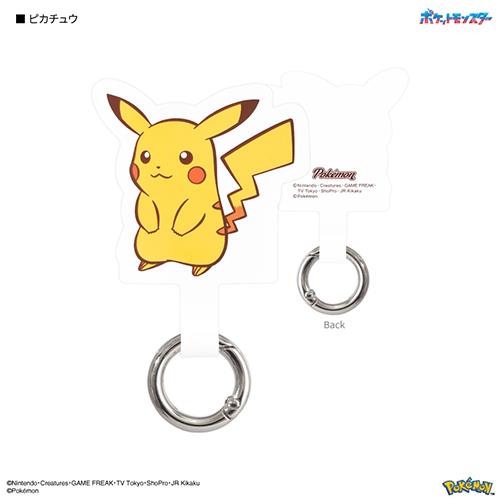 グルマンディーズ(gourmandis) POKE-842A ピカチュウ ポケットモンスター マルチリングプラス