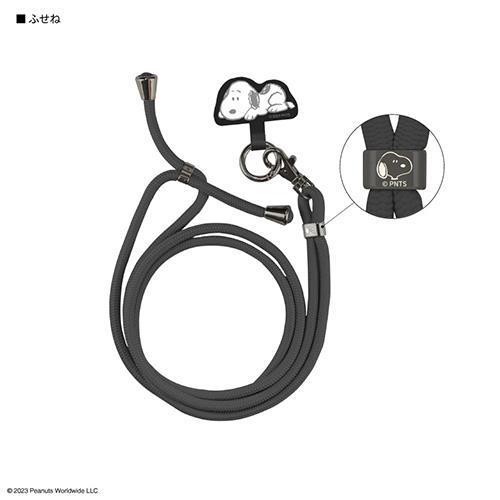 グルマンディーズ(gourmandis) SNG-721D ふせね マルチリングプラス ストラップセット ピーナッツ スヌーピー