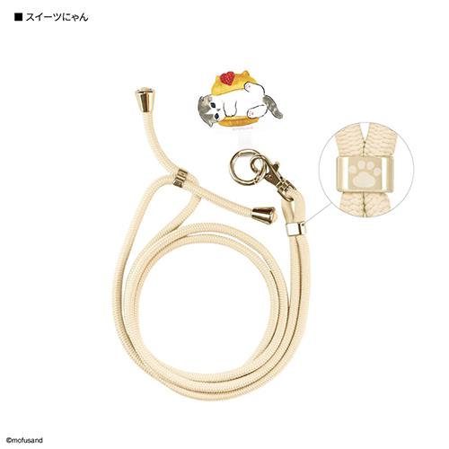 グルマンディーズ(gourmandis) MOFU-32B スイーツにゃん mofusand マルチリングプラス ストラップセット