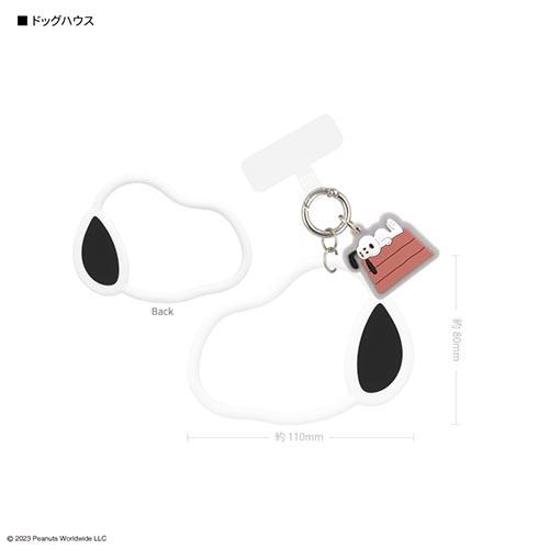 グルマンディーズ(gourmandis) SNGG-36A ドッグハウス ピーナッツ スヌーピー マルチリングプラス シリコンブレスレット