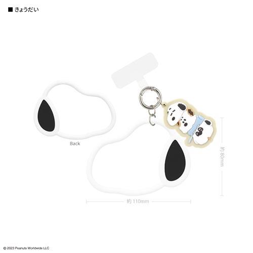 グルマンディーズ(gourmandis) SNGG-36B きょうだい ピーナッツ スヌーピー マルチリングプラス シリコンブレスレット