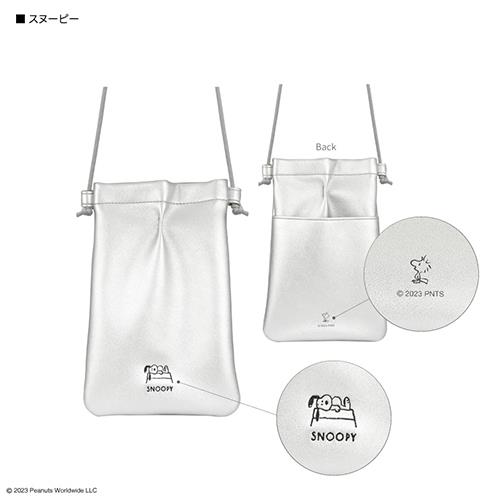 グルマンディーズ(gourmandis) SNGG-38A スヌーピー ピーナッツ スヌーピー IIIIpocket スマートフォンポーチ
