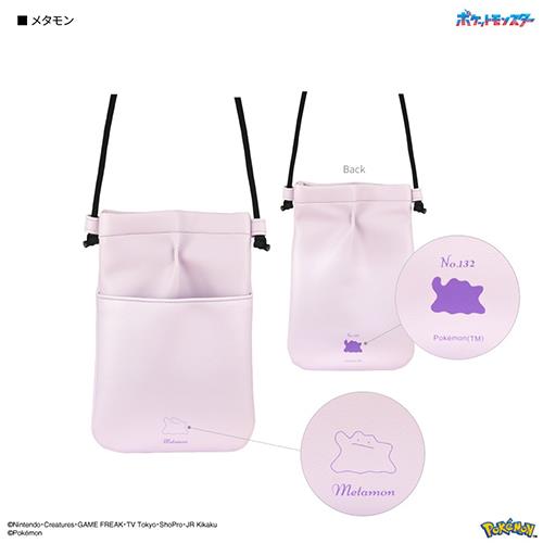 グルマンディーズ(gourmandis) POKE-905B メタモン ポケットモンスター IIIIpocket スマートフォンポーチ