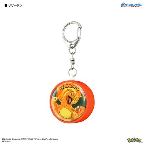 グルマンディーズ(gourmandis) POKE-918B リザードン ポケットモンスター 防犯ブザー
