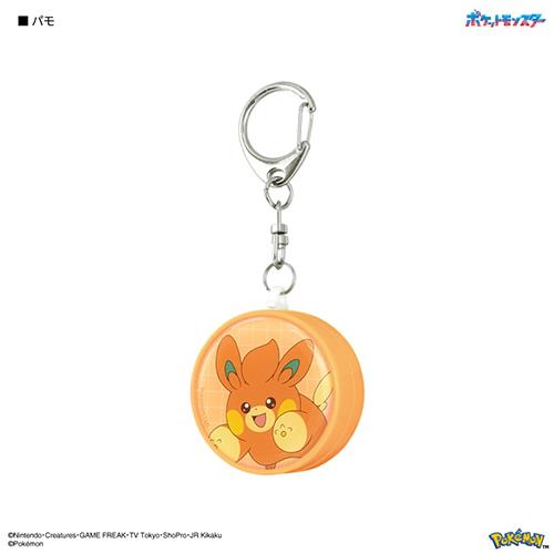 グルマンディーズ(gourmandis) POKE-919D パモ ポケットモンスター 防犯ブザー