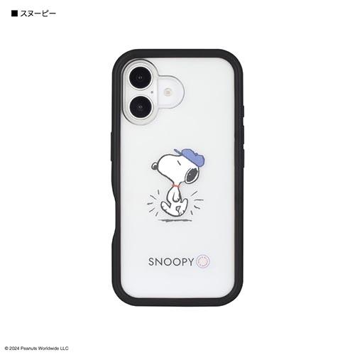 グルマンディーズ(gourmandis) SNGG-87A スヌーピー ピーナッツ スヌーピー iPhone16 対応 プランプフレームケース