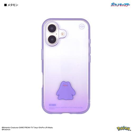 グルマンディーズ(gourmandis) POKE-933C メタモン ポケットモンスター IIIIfit Clear iPhone16 対応 ケース