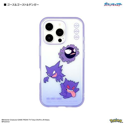 グルマンディーズ(gourmandis) POKE-934A ゴース＆ゴースト＆ゲンガー ポケットモンスター IIIIfit Clear iPhone16 Pro 対応 ケース